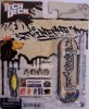 Tech Deck Fingerboard Fingerskate Finesse Skate