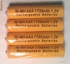 baterii reincarcabile r3 12 lei baterii reincarcabile r3 12 lei