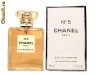Parfum Coco Chanel No 5