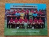 Foto STEAUA BUCURESTI - Campioana Europei 1986