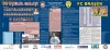 Program fotbal Otelul Galati - FC Brasov 20.08.2011
