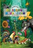 Betisorul nazdravan