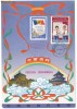 RFL 1980 China - timbru celebrand statul independent Dacia + Romania timbru expozitie, ilustrata maxima