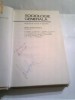 MIRON CONSTANTINESCU - SOCIOLOGIE GENERALA  - probleme, ramuri, orientari -