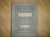 ILLUSTRIERTE GESCHICHTE DES NEUZEHNTEN JAHRHUNDERTS-ISTORIA ILUSTRATA A SECOLULUI XIX-1890