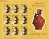 Romania 2006 - LP 1715a - Ceramica DOAR valoarea 70 Bani - bloc stampilat
