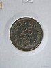 25 bani 1954 - Stare VF (Foarte Buna)