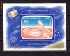 Romania L915  JO vara Montreal 1976 colita nedantelata