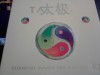 Muzica Relaxare - TAI CHI ,  LUXURY MULTIMEDIA.   CD ORIGINAL