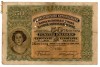 Elvetia - 50 franci 1924 - uzata insa foarte rara!!!