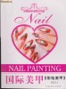 Carte pentru manichiura Nr 2 cu modele decoratii, pictura unghii, constructie unghii, nail art 3D, strasuri, paiete, floricele, fimo, sclipici sidef