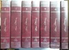 Ioan Slavici , Opere complete , 7 volume de lux , Editura National , 2001