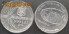 Moneda 500 lei 1999 Eclipsa de Soare 11 august 1999 NOU UNC