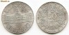 50 SCHILLING 1972 ARGINT AUSTRIA