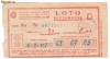 Loteria de Stat - Republica Populara Romana