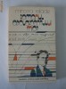 Mircea Eliade - Romanul adolescentului miop