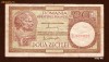 ROMANIA - 20 LEI - 15 AUGUST 1947 . FILIGRAN  MF . FOARTE  FRUMOASA  !!!