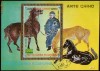 Guinea Ecuatoriala - Arta Chino, colita
