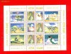 Romania 2003 Victor Brauner Bloc de 12 MNH