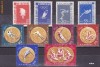 1961 - Medalii de aur Melbourne si Roma, serie neuzata