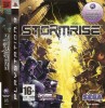 JOC PS3 STORMRISE ORIGINAL ZONA 2 (Transport gratuit la plata in avans)
