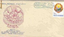 Plic Filatelic EXPOFIL Neamt - 17.03.1985 foto