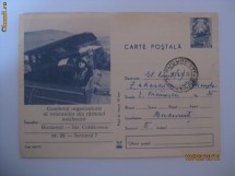 UNICAT!CARTE POSTALA PTR.VETERANII DIN AL 2-LEA RAZBOI MONDIAL-A APARTINUT UNUI GENERAL foto