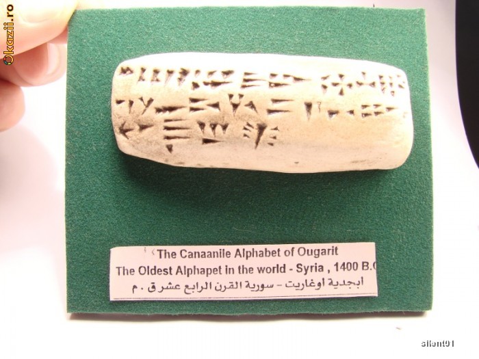 alfabet Ougarit Syrian National Museum  reproducere de muzeu foto mare