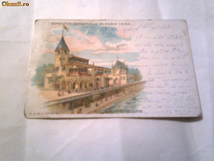 C.P.Exposition Universelle de Paris 1900  \ Circulata aug.1902 foto mare