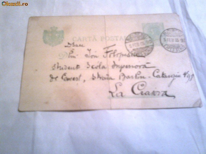 Carte Postala    ~ Circulata 5 feb.1905 ~ foto mare