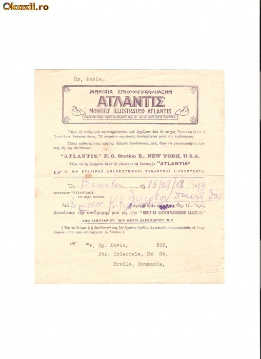 163 Document vechi in limba greaca si engleza-1913 -catre Davis, grec? Braila -,,AtlantisPOStation E New York, USA foto mare