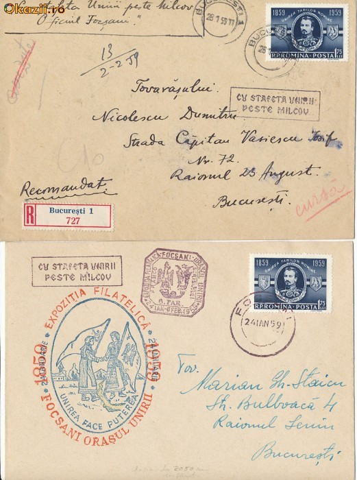 RFL ROMANIA 1959 2 plicuri Unirea Principatelor efectiv circulate cu stafeta peste Milcov foto mare