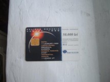 CARTELA  ECLIPSA DE SOARE 1999 foto