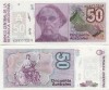 + Bancnota UNC Argentina 50 austral 1985-1989 +