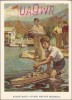 DT, CP, QSL Rusia (URSS), Navomodelism, 1959