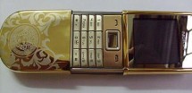 Nokia 8800 Sirocco Gold Versace URGENT!
