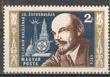 Ungaria 1974 - LENIN, timbru nestampilat