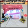 KIT UNGHII FALSE , SET MANICHIURA LAMPA UV MARE ROZ 36W, GELURI UV, TOPCOAT, DEGRESANT, CLESTE, PRIMER,CARUSEL FIMO, KIT