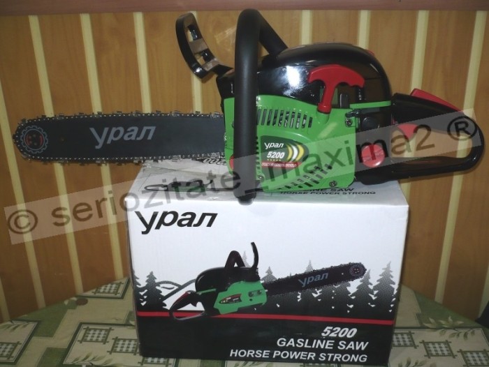 OFERTA!!!! Drujba motoferastrau Ural complet metalica drujbe ruseasca pe benzina 52ccm lama de 38cm pas 3.25 compatibil cu Husqvarna foto mare OFERTA!!!! Drujba motoferastrau Ural complet metalica drujbe ruseasca pe benzina 52ccm lama de 38cm pas 3.25 compatibil cu Husqvarna foto mare